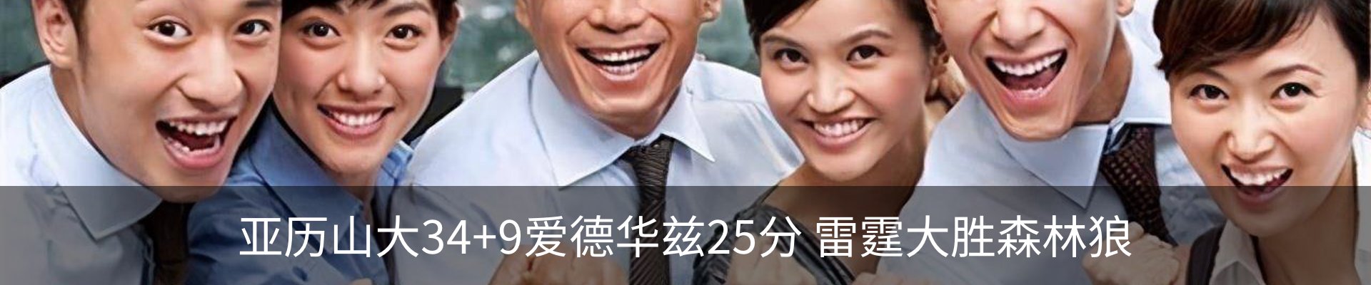 热点资讯