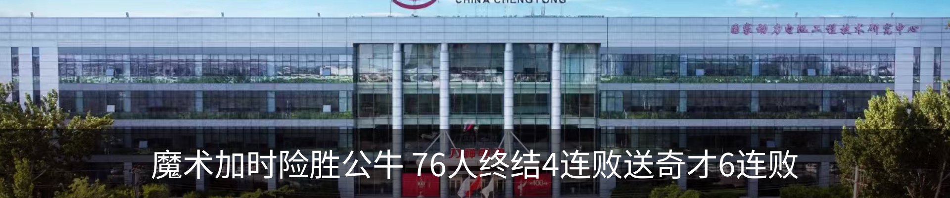 热点资讯